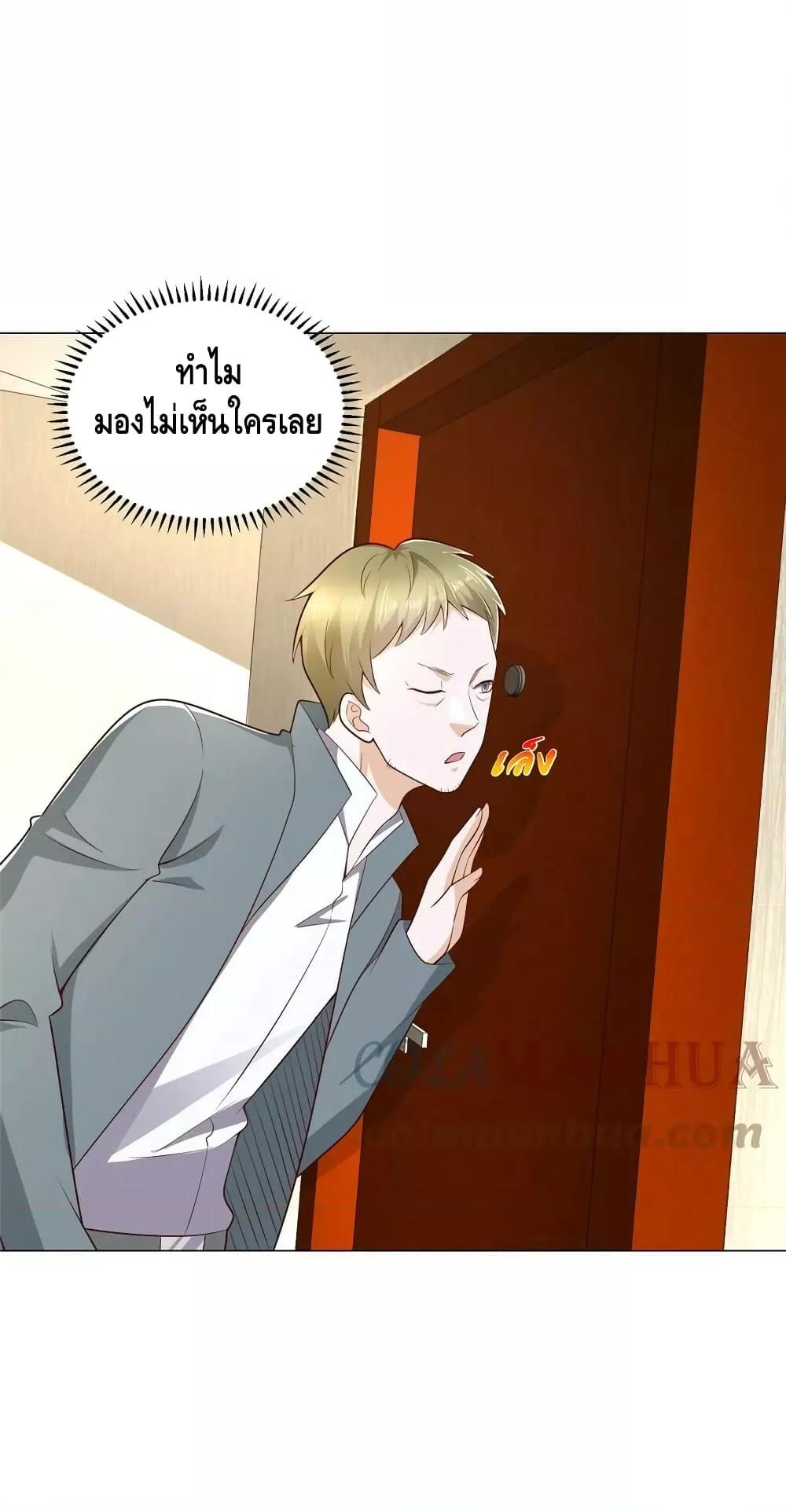 Manga-lc-com อ่านมังงะ อ่านการ์ตูน ออนไลน์ ฟรี RandomlyHaveA ตอนที่ 1 2 3 4 5 6 7 8 9 10 11 12 13 14 ฟรี ไม่มีโฆษณา Manga-lc - อ่าน มังงะ อ่าน การ์ตูน ออนไลน์ อ่านมังงะ ฟรี