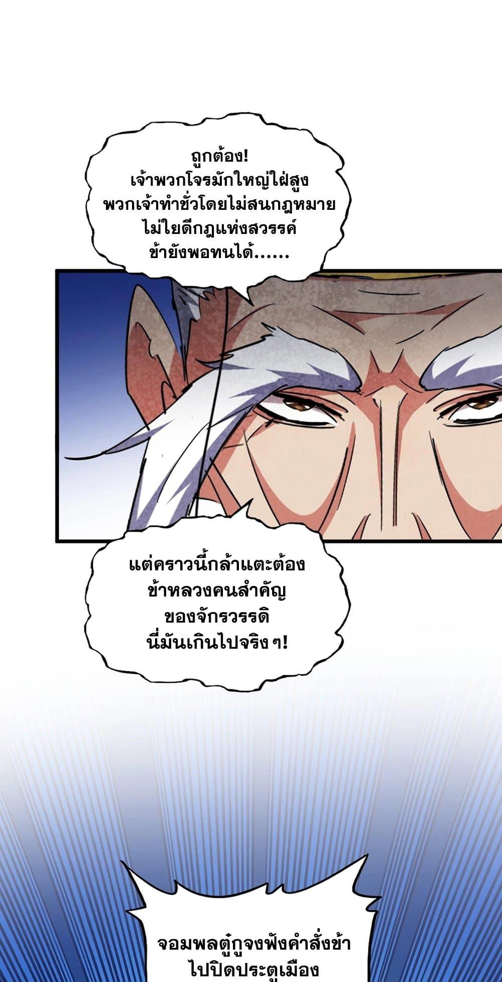 Manga-lc-com อ่านมังงะ อ่านการ์ตูน ออนไลน์ ฟรี Magic Emperor ตอนที่ 1 2 3 4 5 6 7 8 9 10 11 12 13 14 ฟรี ไม่มีโฆษณา Manga-lc - อ่าน มังงะ อ่าน การ์ตูน ออนไลน์ อ่านมังงะ ฟรี