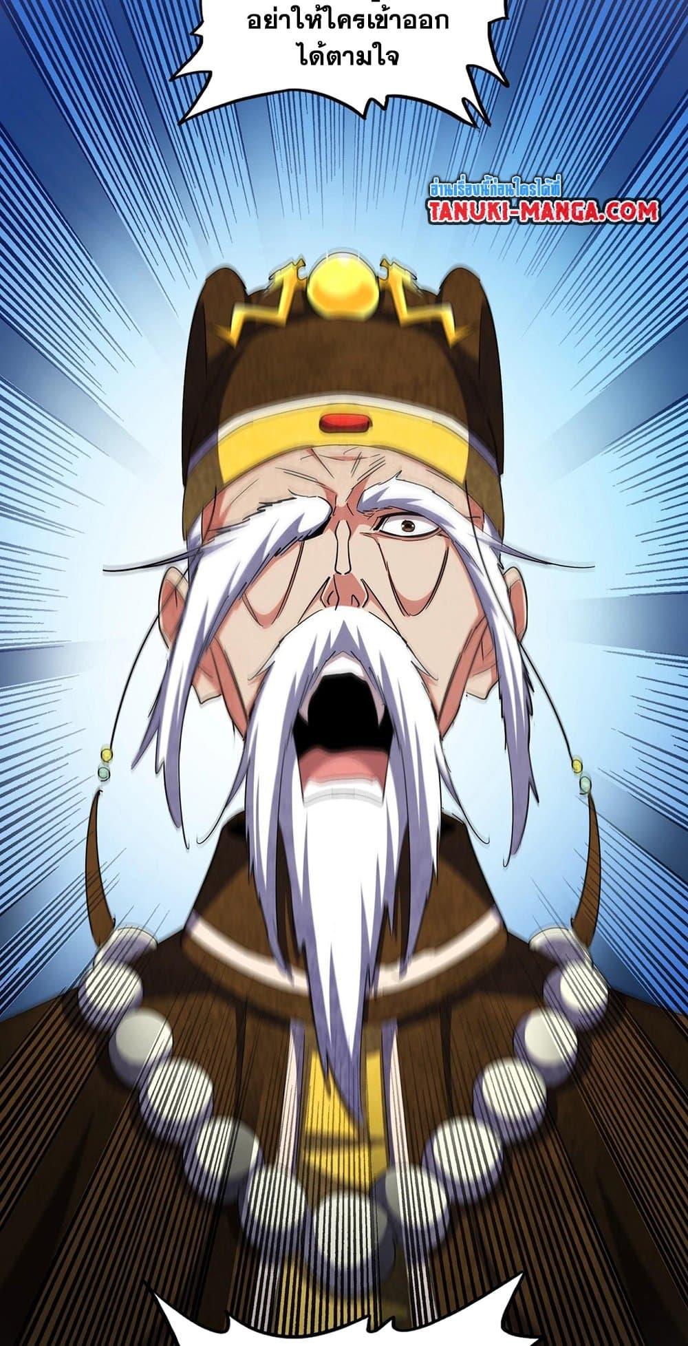 Manga-lc-com อ่านมังงะ อ่านการ์ตูน ออนไลน์ ฟรี Magic Emperor ตอนที่ 1 2 3 4 5 6 7 8 9 10 11 12 13 14 ฟรี ไม่มีโฆษณา Manga-lc - อ่าน มังงะ อ่าน การ์ตูน ออนไลน์ อ่านมังงะ ฟรี