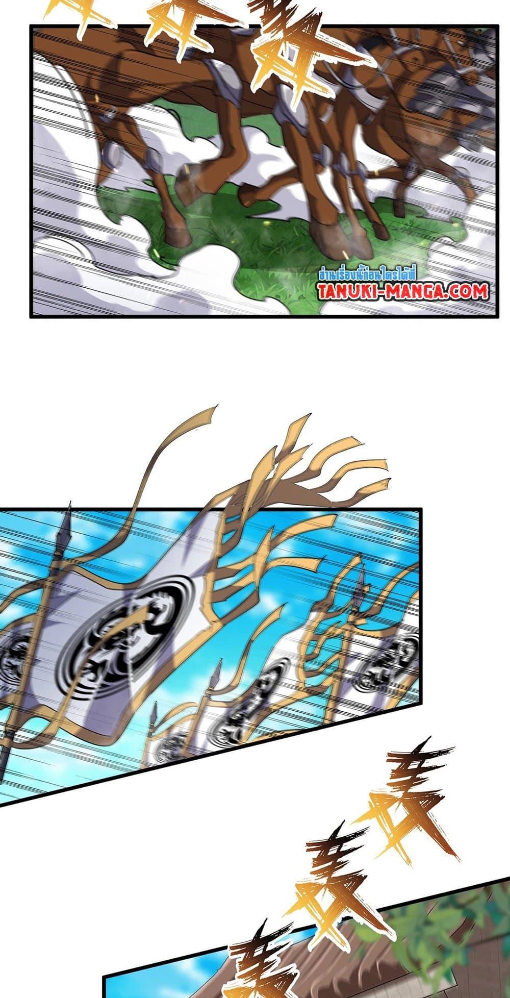 Manga-lc-com อ่านมังงะ อ่านการ์ตูน ออนไลน์ ฟรี Magic Emperor ตอนที่ 1 2 3 4 5 6 7 8 9 10 11 12 13 14 ฟรี ไม่มีโฆษณา Manga-lc - อ่าน มังงะ อ่าน การ์ตูน ออนไลน์ อ่านมังงะ ฟรี