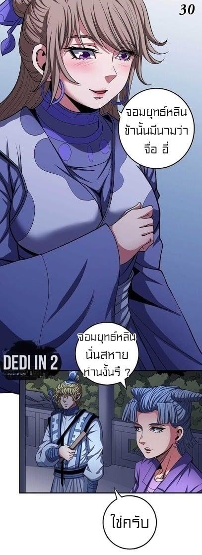 Manga-lc-com อ่านมังงะ อ่านการ์ตูน ออนไลน์ ฟรี God of Martial Arts ตอนที่ 1 2 3 4 5 6 7 8 9 10 11 12 13 14 ฟรี ไม่มีโฆษณา Manga-lc - อ่าน มังงะ อ่าน การ์ตูน ออนไลน์ อ่านมังงะ ฟรี