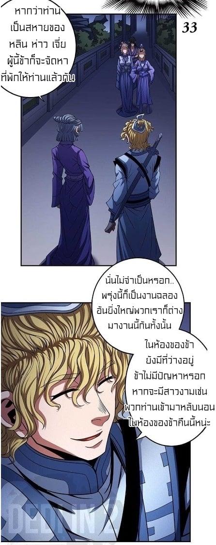 Manga-lc-com อ่านมังงะ อ่านการ์ตูน ออนไลน์ ฟรี God of Martial Arts ตอนที่ 1 2 3 4 5 6 7 8 9 10 11 12 13 14 ฟรี ไม่มีโฆษณา Manga-lc - อ่าน มังงะ อ่าน การ์ตูน ออนไลน์ อ่านมังงะ ฟรี