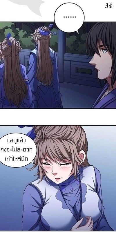 Manga-lc-com อ่านมังงะ อ่านการ์ตูน ออนไลน์ ฟรี God of Martial Arts ตอนที่ 1 2 3 4 5 6 7 8 9 10 11 12 13 14 ฟรี ไม่มีโฆษณา Manga-lc - อ่าน มังงะ อ่าน การ์ตูน ออนไลน์ อ่านมังงะ ฟรี