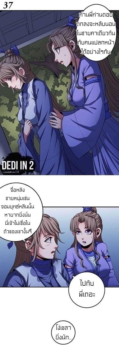 Manga-lc-com อ่านมังงะ อ่านการ์ตูน ออนไลน์ ฟรี God of Martial Arts ตอนที่ 1 2 3 4 5 6 7 8 9 10 11 12 13 14 ฟรี ไม่มีโฆษณา Manga-lc - อ่าน มังงะ อ่าน การ์ตูน ออนไลน์ อ่านมังงะ ฟรี