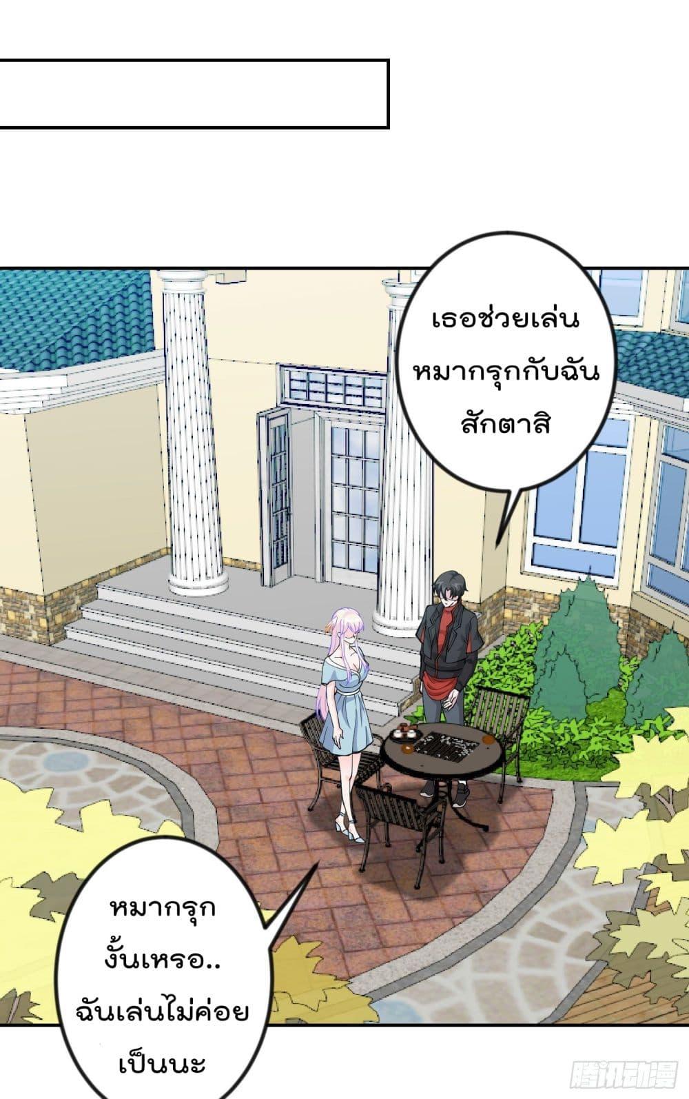 Manga-lc-com อ่านมังงะ อ่านการ์ตูน ออนไลน์ ฟรี The Legend God King in The City ตอนที่ 1 2 3 4 5 6 7 8 9 10 11 12 13 14 ฟรี ไม่มีโฆษณา Manga-lc - อ่าน มังงะ อ่าน การ์ตูน ออนไลน์ อ่านมังงะ ฟรี