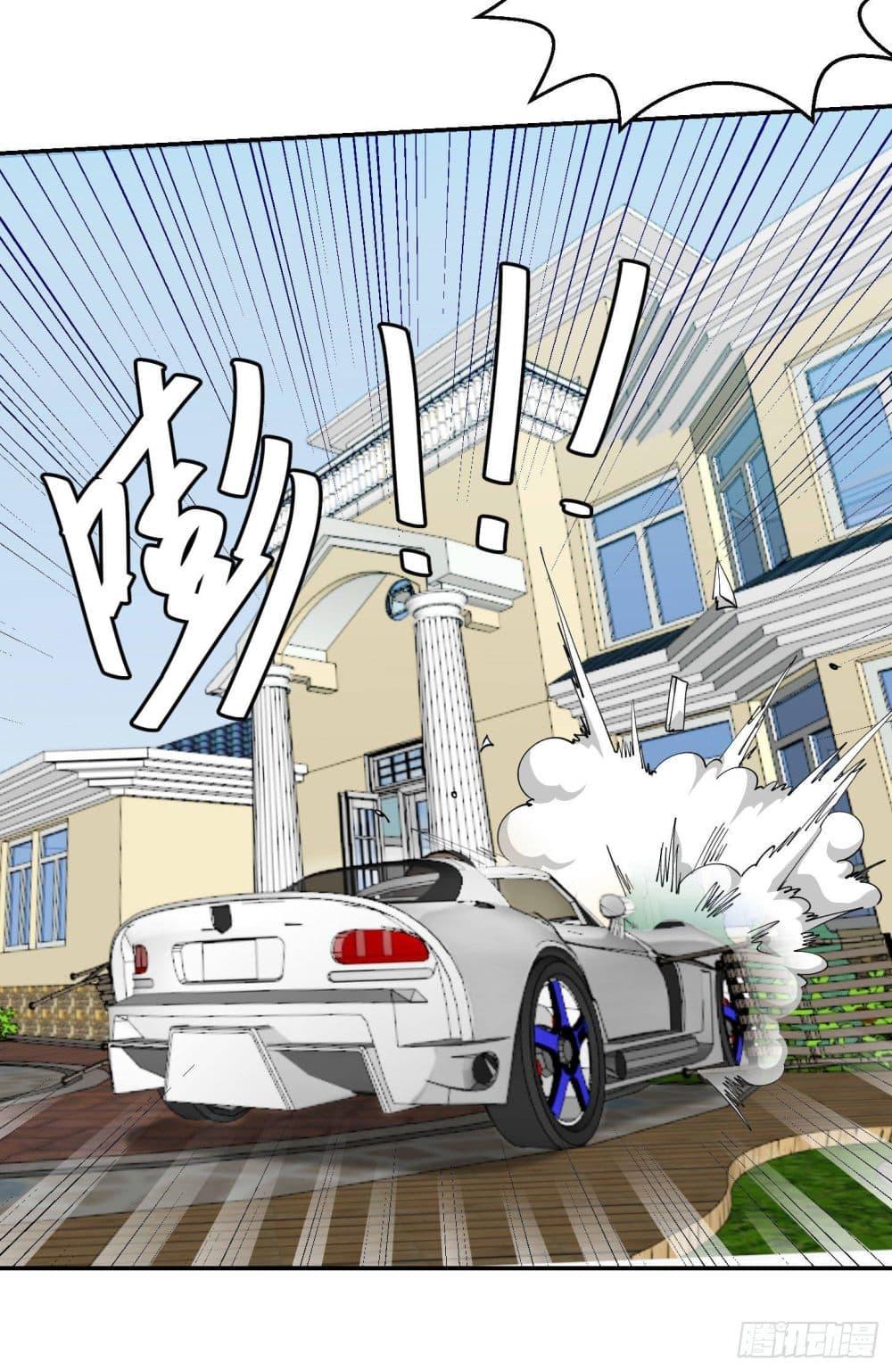Manga-lc-com อ่านมังงะ อ่านการ์ตูน ออนไลน์ ฟรี The Legend God King in The City ตอนที่ 1 2 3 4 5 6 7 8 9 10 11 12 13 14 ฟรี ไม่มีโฆษณา Manga-lc - อ่าน มังงะ อ่าน การ์ตูน ออนไลน์ อ่านมังงะ ฟรี