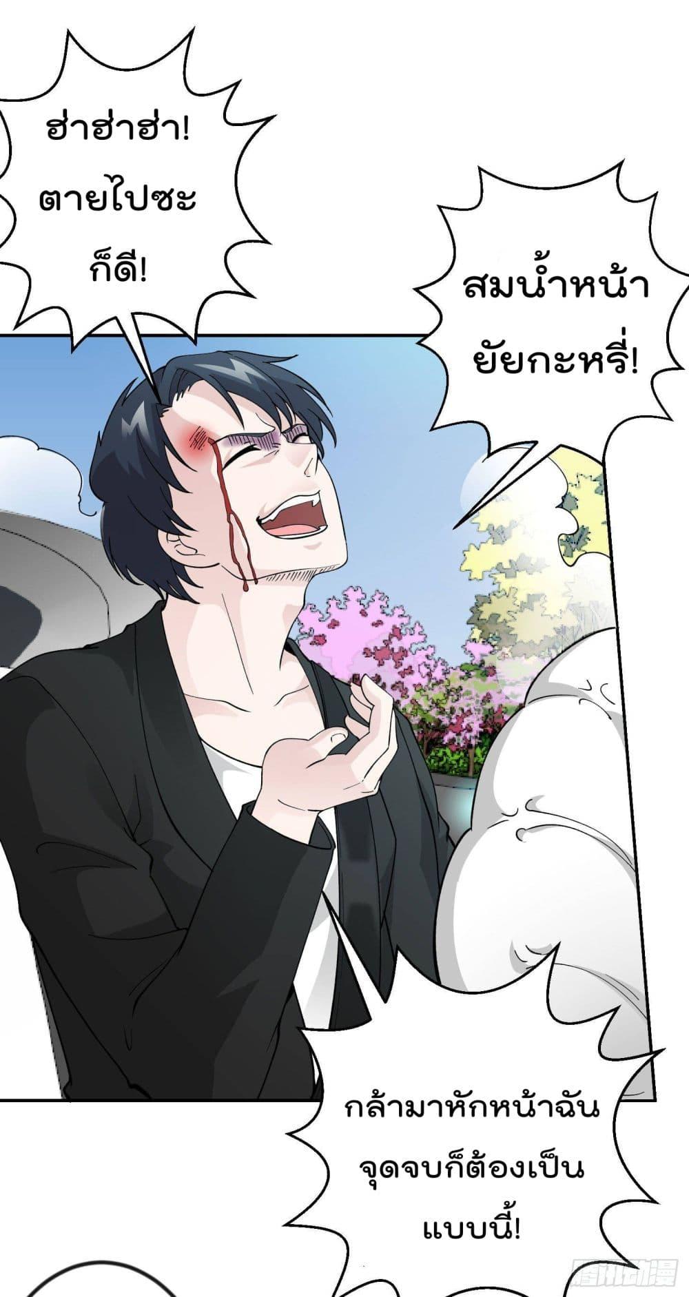 Manga-lc-com อ่านมังงะ อ่านการ์ตูน ออนไลน์ ฟรี The Legend God King in The City ตอนที่ 1 2 3 4 5 6 7 8 9 10 11 12 13 14 ฟรี ไม่มีโฆษณา Manga-lc - อ่าน มังงะ อ่าน การ์ตูน ออนไลน์ อ่านมังงะ ฟรี