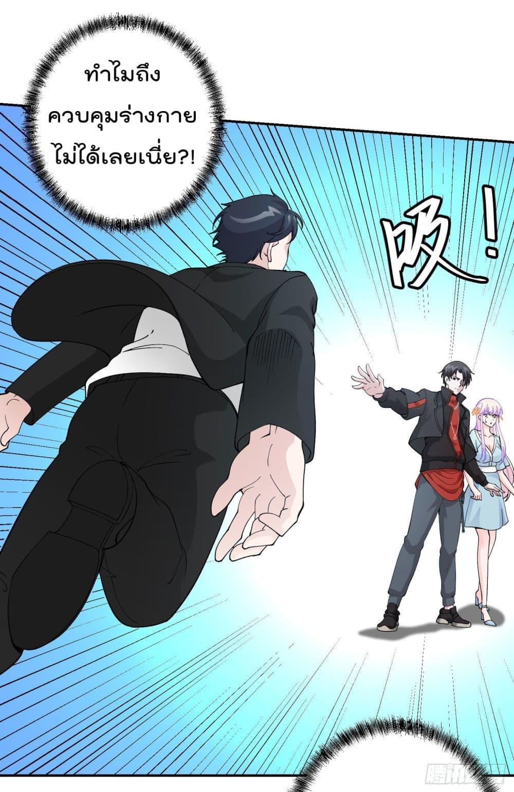 Manga-lc-com อ่านมังงะ อ่านการ์ตูน ออนไลน์ ฟรี The Legend God King in The City ตอนที่ 1 2 3 4 5 6 7 8 9 10 11 12 13 14 ฟรี ไม่มีโฆษณา Manga-lc - อ่าน มังงะ อ่าน การ์ตูน ออนไลน์ อ่านมังงะ ฟรี