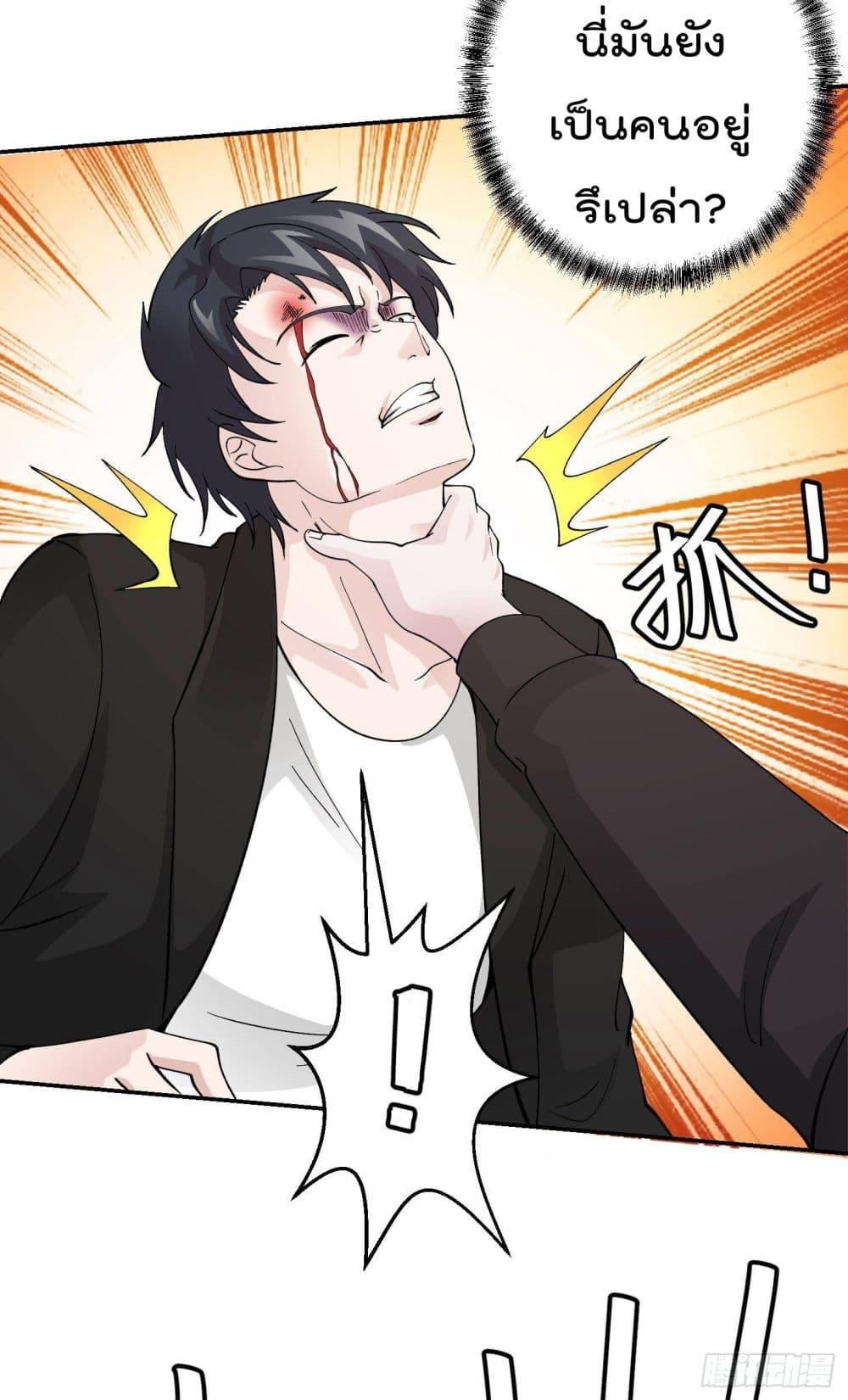 Manga-lc-com อ่านมังงะ อ่านการ์ตูน ออนไลน์ ฟรี The Legend God King in The City ตอนที่ 1 2 3 4 5 6 7 8 9 10 11 12 13 14 ฟรี ไม่มีโฆษณา Manga-lc - อ่าน มังงะ อ่าน การ์ตูน ออนไลน์ อ่านมังงะ ฟรี