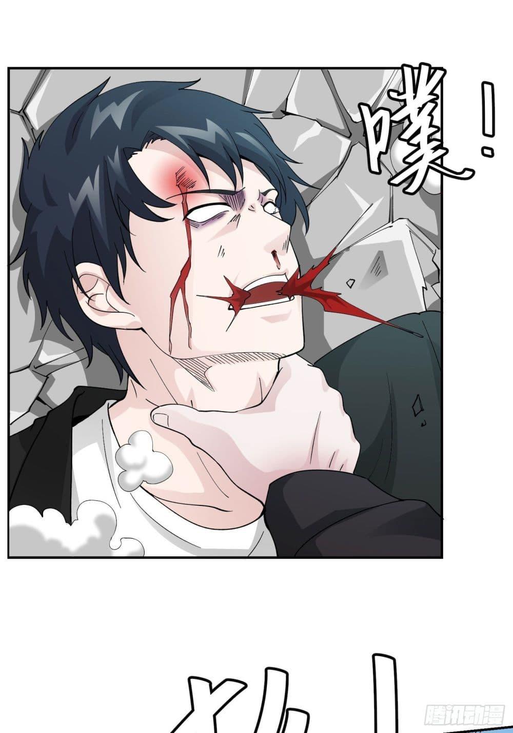 Manga-lc-com อ่านมังงะ อ่านการ์ตูน ออนไลน์ ฟรี The Legend God King in The City ตอนที่ 1 2 3 4 5 6 7 8 9 10 11 12 13 14 ฟรี ไม่มีโฆษณา Manga-lc - อ่าน มังงะ อ่าน การ์ตูน ออนไลน์ อ่านมังงะ ฟรี