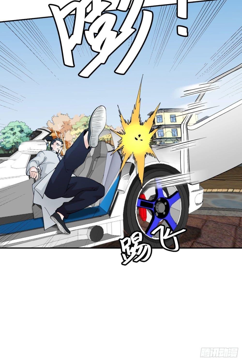 Manga-lc-com อ่านมังงะ อ่านการ์ตูน ออนไลน์ ฟรี The Legend God King in The City ตอนที่ 1 2 3 4 5 6 7 8 9 10 11 12 13 14 ฟรี ไม่มีโฆษณา Manga-lc - อ่าน มังงะ อ่าน การ์ตูน ออนไลน์ อ่านมังงะ ฟรี