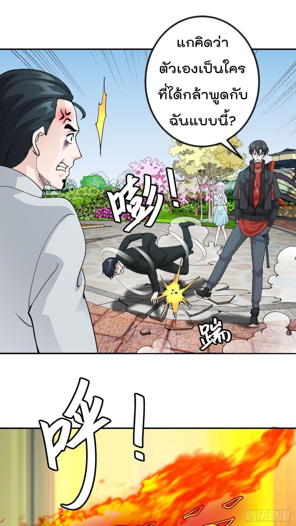 Manga-lc-com อ่านมังงะ อ่านการ์ตูน ออนไลน์ ฟรี The Legend God King in The City ตอนที่ 1 2 3 4 5 6 7 8 9 10 11 12 13 14 ฟรี ไม่มีโฆษณา Manga-lc - อ่าน มังงะ อ่าน การ์ตูน ออนไลน์ อ่านมังงะ ฟรี