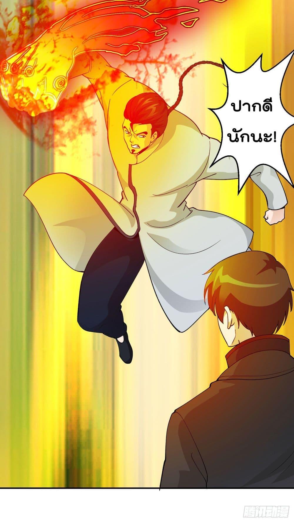 Manga-lc-com อ่านมังงะ อ่านการ์ตูน ออนไลน์ ฟรี The Legend God King in The City ตอนที่ 1 2 3 4 5 6 7 8 9 10 11 12 13 14 ฟรี ไม่มีโฆษณา Manga-lc - อ่าน มังงะ อ่าน การ์ตูน ออนไลน์ อ่านมังงะ ฟรี