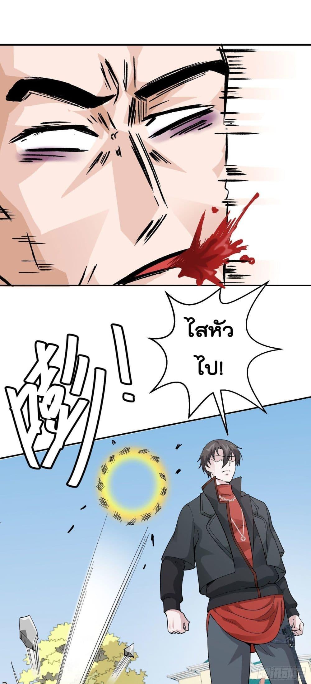 Manga-lc-com อ่านมังงะ อ่านการ์ตูน ออนไลน์ ฟรี The Legend God King in The City ตอนที่ 1 2 3 4 5 6 7 8 9 10 11 12 13 14 ฟรี ไม่มีโฆษณา Manga-lc - อ่าน มังงะ อ่าน การ์ตูน ออนไลน์ อ่านมังงะ ฟรี