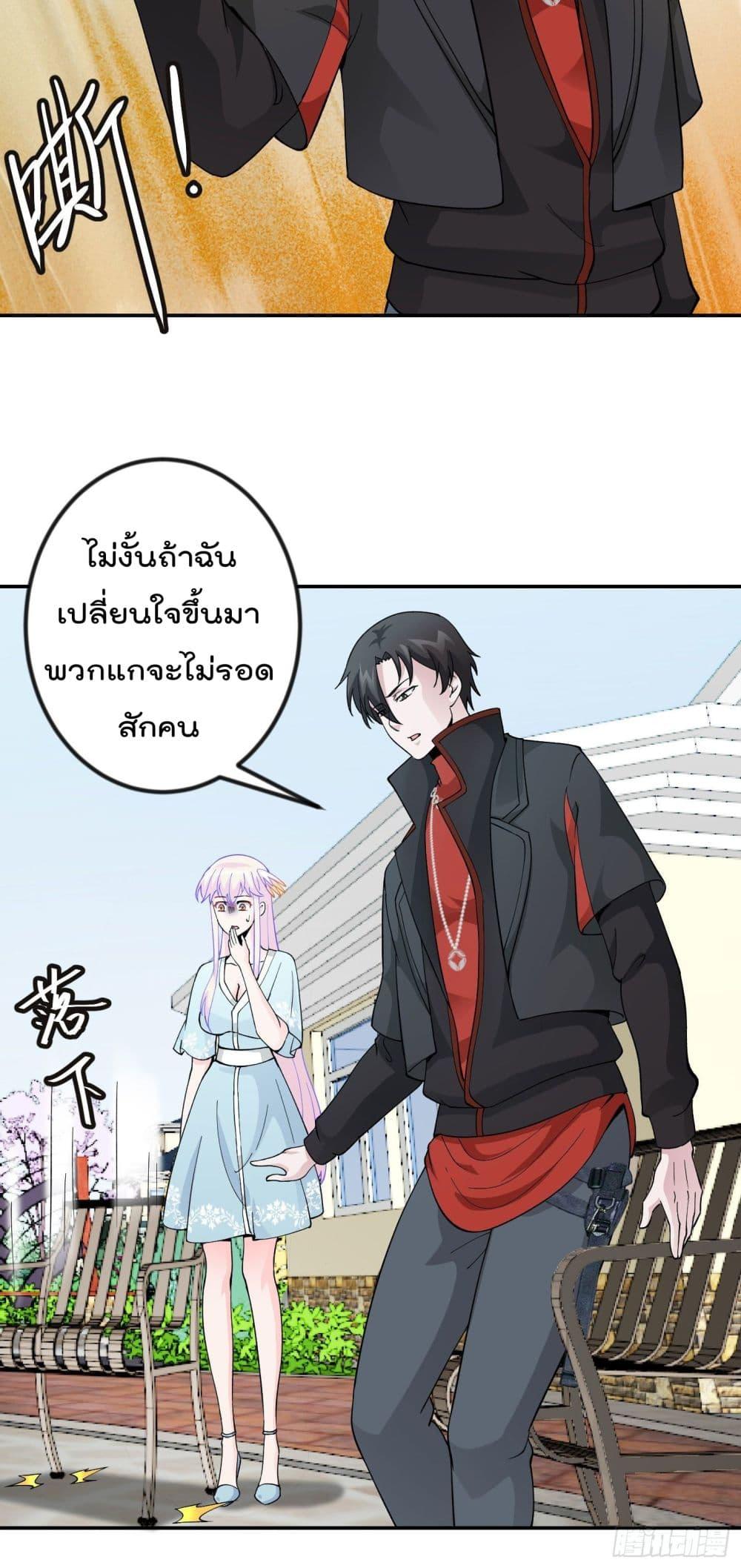 Manga-lc-com อ่านมังงะ อ่านการ์ตูน ออนไลน์ ฟรี The Legend God King in The City ตอนที่ 1 2 3 4 5 6 7 8 9 10 11 12 13 14 ฟรี ไม่มีโฆษณา Manga-lc - อ่าน มังงะ อ่าน การ์ตูน ออนไลน์ อ่านมังงะ ฟรี