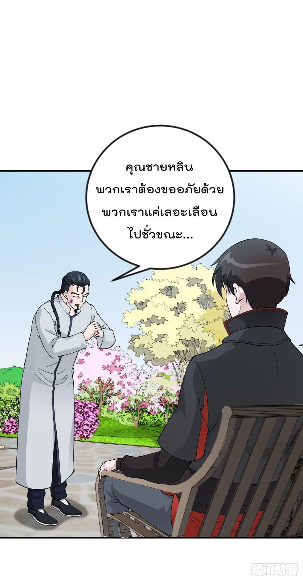 Manga-lc-com อ่านมังงะ อ่านการ์ตูน ออนไลน์ ฟรี The Legend God King in The City ตอนที่ 1 2 3 4 5 6 7 8 9 10 11 12 13 14 ฟรี ไม่มีโฆษณา Manga-lc - อ่าน มังงะ อ่าน การ์ตูน ออนไลน์ อ่านมังงะ ฟรี