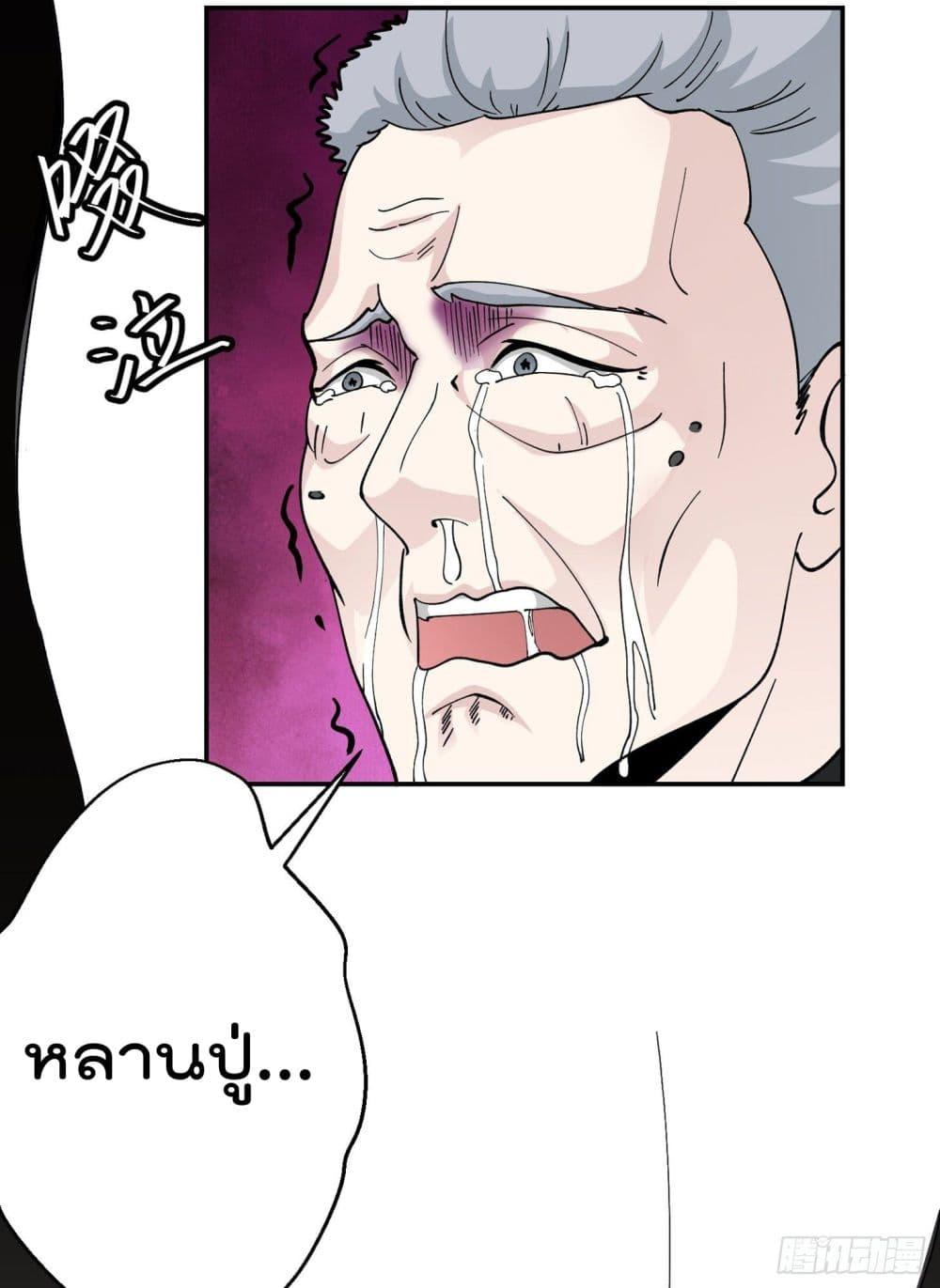 Manga-lc-com อ่านมังงะ อ่านการ์ตูน ออนไลน์ ฟรี The Legend God King in The City ตอนที่ 1 2 3 4 5 6 7 8 9 10 11 12 13 14 ฟรี ไม่มีโฆษณา Manga-lc - อ่าน มังงะ อ่าน การ์ตูน ออนไลน์ อ่านมังงะ ฟรี