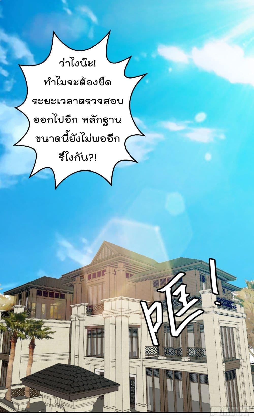 Manga-lc-com อ่านมังงะ อ่านการ์ตูน ออนไลน์ ฟรี The Legend God King in The City ตอนที่ 1 2 3 4 5 6 7 8 9 10 11 12 13 14 ฟรี ไม่มีโฆษณา Manga-lc - อ่าน มังงะ อ่าน การ์ตูน ออนไลน์ อ่านมังงะ ฟรี