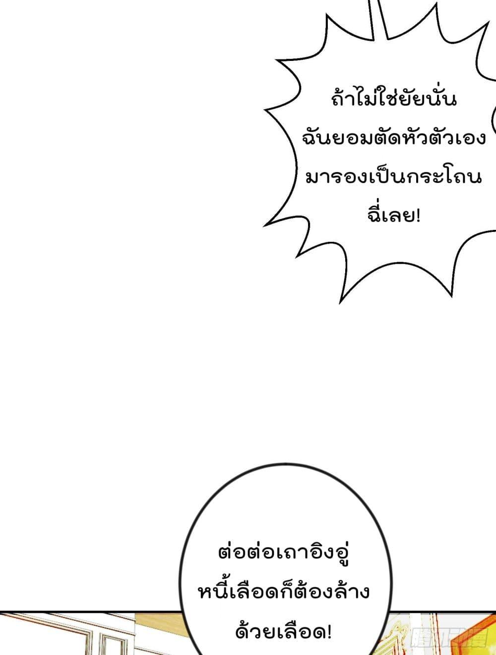 Manga-lc-com อ่านมังงะ อ่านการ์ตูน ออนไลน์ ฟรี The Legend God King in The City ตอนที่ 1 2 3 4 5 6 7 8 9 10 11 12 13 14 ฟรี ไม่มีโฆษณา Manga-lc - อ่าน มังงะ อ่าน การ์ตูน ออนไลน์ อ่านมังงะ ฟรี