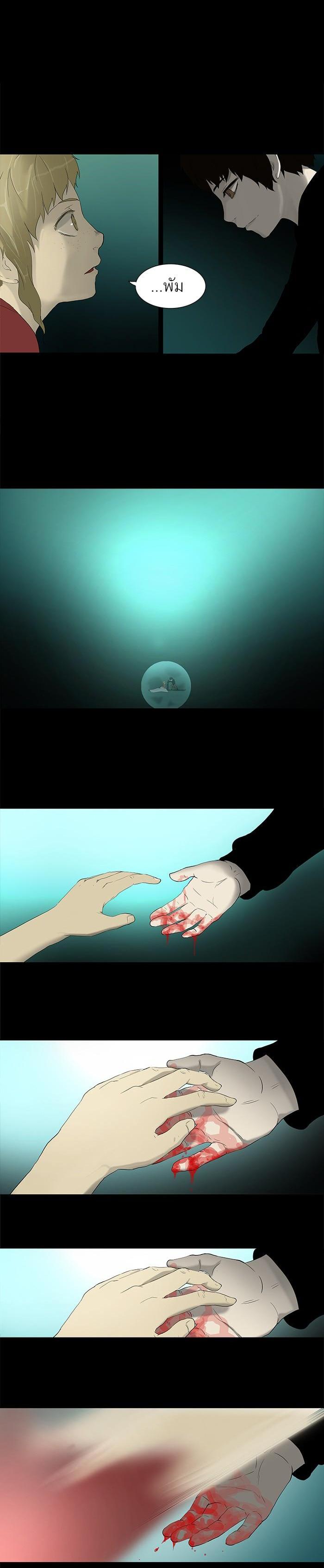 Manga-lc-com อ่านมังงะ อ่านการ์ตูน ออนไลน์ ฟรี Tower of God หอคอยเทพเจ้า ตอนที่ 1 2 3 4 5 6 7 8 9 10 11 12 13 14 ฟรี ไม่มีโฆษณา Manga-lc - อ่าน มังงะ อ่าน การ์ตูน ออนไลน์ อ่านมังงะ ฟรี