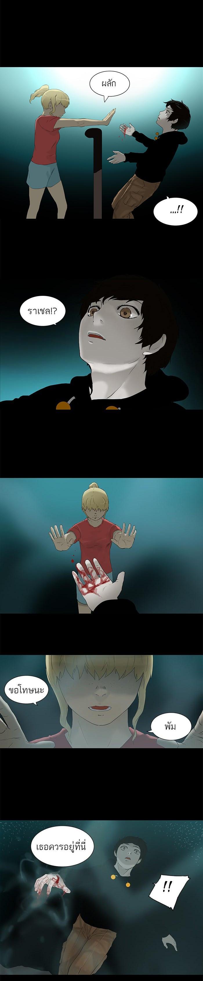 Manga-lc-com อ่านมังงะ อ่านการ์ตูน ออนไลน์ ฟรี Tower of God หอคอยเทพเจ้า ตอนที่ 1 2 3 4 5 6 7 8 9 10 11 12 13 14 ฟรี ไม่มีโฆษณา Manga-lc - อ่าน มังงะ อ่าน การ์ตูน ออนไลน์ อ่านมังงะ ฟรี