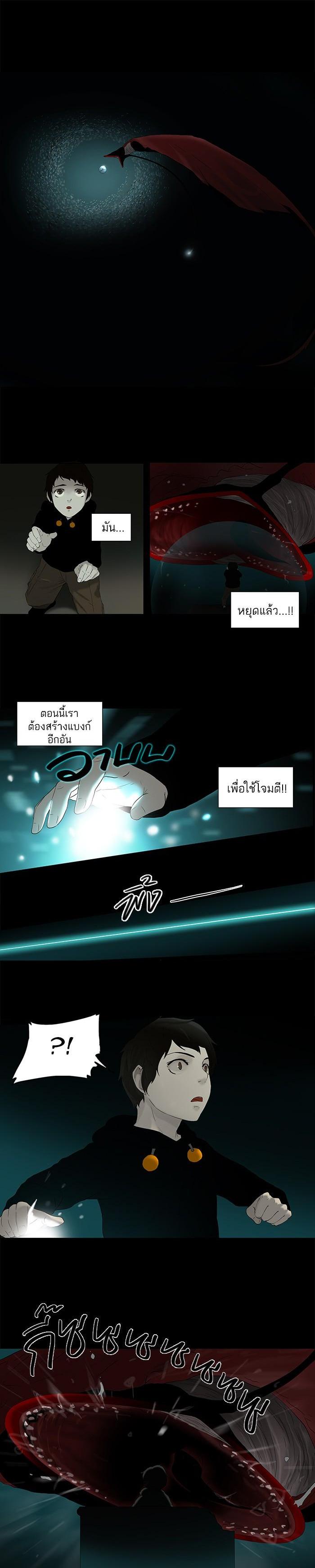Manga-lc-com อ่านมังงะ อ่านการ์ตูน ออนไลน์ ฟรี Tower of God หอคอยเทพเจ้า ตอนที่ 1 2 3 4 5 6 7 8 9 10 11 12 13 14 ฟรี ไม่มีโฆษณา Manga-lc - อ่าน มังงะ อ่าน การ์ตูน ออนไลน์ อ่านมังงะ ฟรี