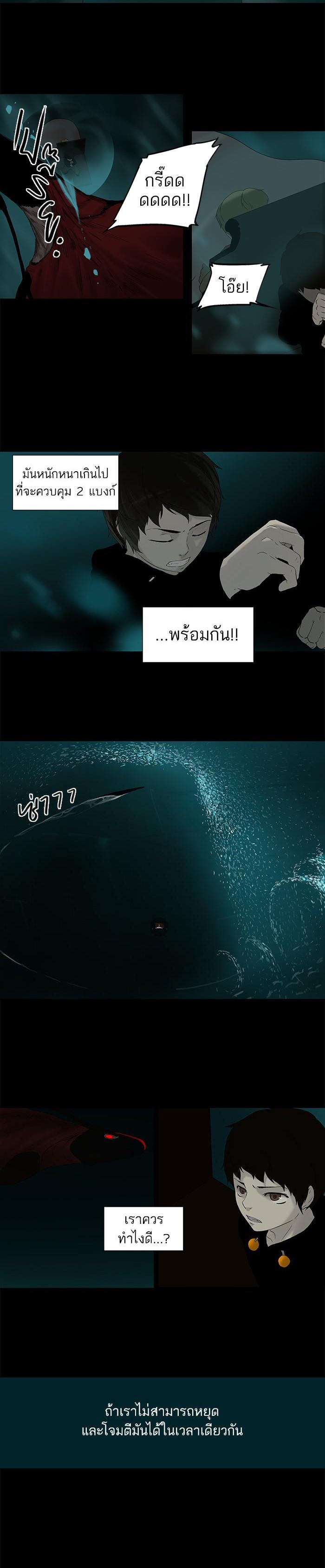 Manga-lc-com อ่านมังงะ อ่านการ์ตูน ออนไลน์ ฟรี Tower of God หอคอยเทพเจ้า ตอนที่ 1 2 3 4 5 6 7 8 9 10 11 12 13 14 ฟรี ไม่มีโฆษณา Manga-lc - อ่าน มังงะ อ่าน การ์ตูน ออนไลน์ อ่านมังงะ ฟรี