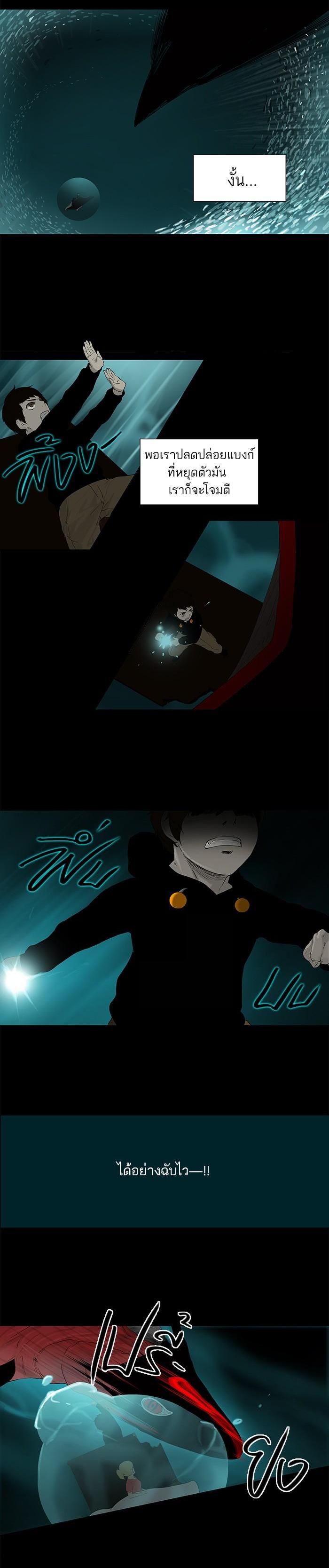 Manga-lc-com อ่านมังงะ อ่านการ์ตูน ออนไลน์ ฟรี Tower of God หอคอยเทพเจ้า ตอนที่ 1 2 3 4 5 6 7 8 9 10 11 12 13 14 ฟรี ไม่มีโฆษณา Manga-lc - อ่าน มังงะ อ่าน การ์ตูน ออนไลน์ อ่านมังงะ ฟรี