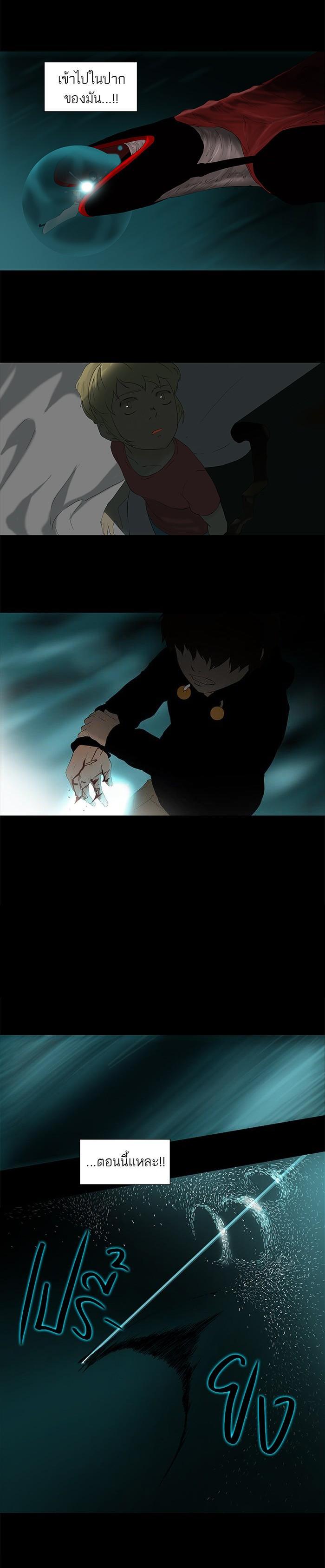 Manga-lc-com อ่านมังงะ อ่านการ์ตูน ออนไลน์ ฟรี Tower of God หอคอยเทพเจ้า ตอนที่ 1 2 3 4 5 6 7 8 9 10 11 12 13 14 ฟรี ไม่มีโฆษณา Manga-lc - อ่าน มังงะ อ่าน การ์ตูน ออนไลน์ อ่านมังงะ ฟรี