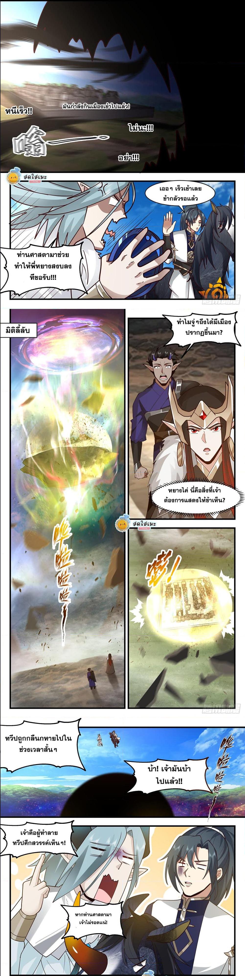 Manga-lc-com อ่านมังงะ อ่านการ์ตูน ออนไลน์ ฟรี Martial Peak ตอนที่ 1 2 3 4 5 6 7 8 9 10 11 12 13 14 ฟรี ไม่มีโฆษณา Manga-lc - อ่าน มังงะ อ่าน การ์ตูน ออนไลน์ อ่านมังงะ ฟรี