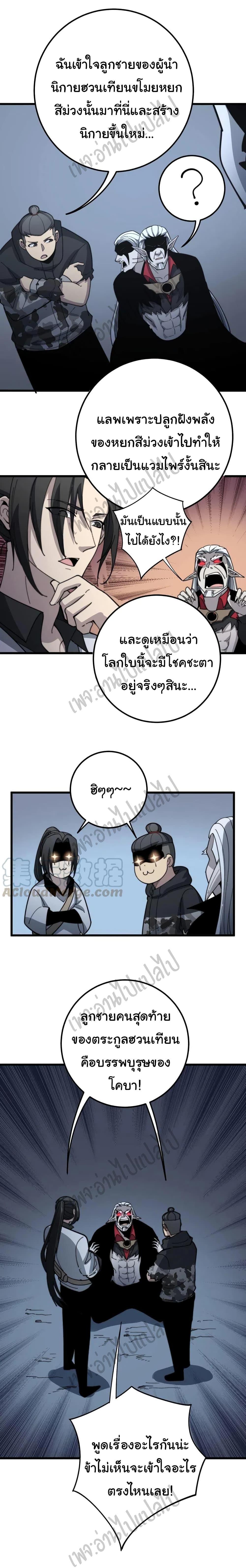 Manga-lc-com อ่านมังงะ อ่านการ์ตูน ออนไลน์ ฟรี Bad Hand Witch Doctor ตอนที่ 1 2 3 4 5 6 7 8 9 10 11 12 13 14 ฟรี ไม่มีโฆษณา Manga-lc - อ่าน มังงะ อ่าน การ์ตูน ออนไลน์ อ่านมังงะ ฟรี