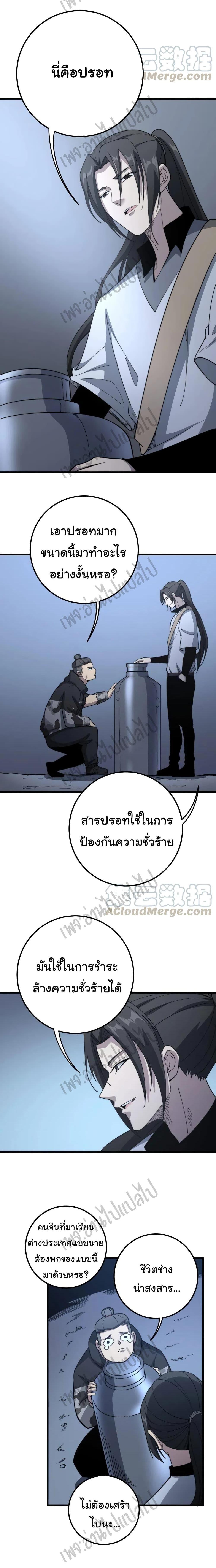 Manga-lc-com อ่านมังงะ อ่านการ์ตูน ออนไลน์ ฟรี Bad Hand Witch Doctor ตอนที่ 1 2 3 4 5 6 7 8 9 10 11 12 13 14 ฟรี ไม่มีโฆษณา Manga-lc - อ่าน มังงะ อ่าน การ์ตูน ออนไลน์ อ่านมังงะ ฟรี