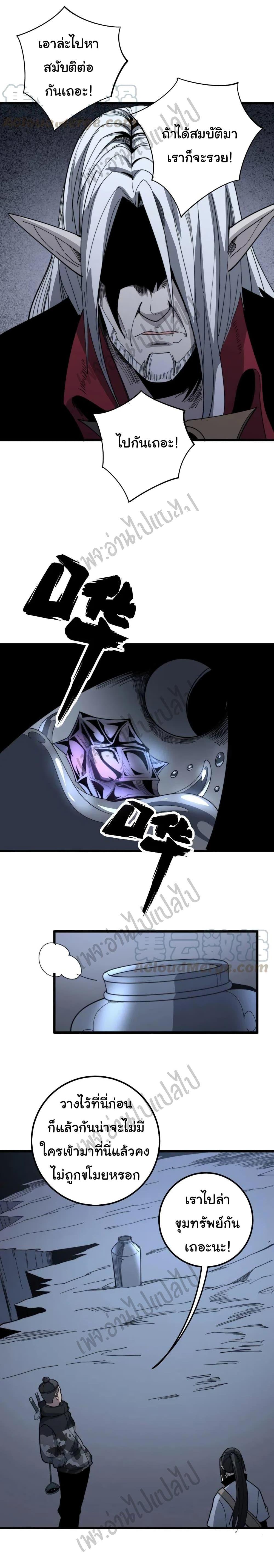 Manga-lc-com อ่านมังงะ อ่านการ์ตูน ออนไลน์ ฟรี Bad Hand Witch Doctor ตอนที่ 1 2 3 4 5 6 7 8 9 10 11 12 13 14 ฟรี ไม่มีโฆษณา Manga-lc - อ่าน มังงะ อ่าน การ์ตูน ออนไลน์ อ่านมังงะ ฟรี