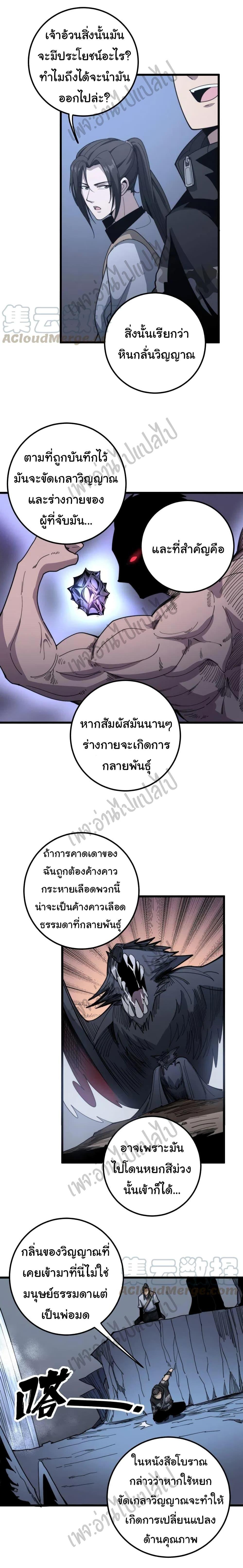 Manga-lc-com อ่านมังงะ อ่านการ์ตูน ออนไลน์ ฟรี Bad Hand Witch Doctor ตอนที่ 1 2 3 4 5 6 7 8 9 10 11 12 13 14 ฟรี ไม่มีโฆษณา Manga-lc - อ่าน มังงะ อ่าน การ์ตูน ออนไลน์ อ่านมังงะ ฟรี