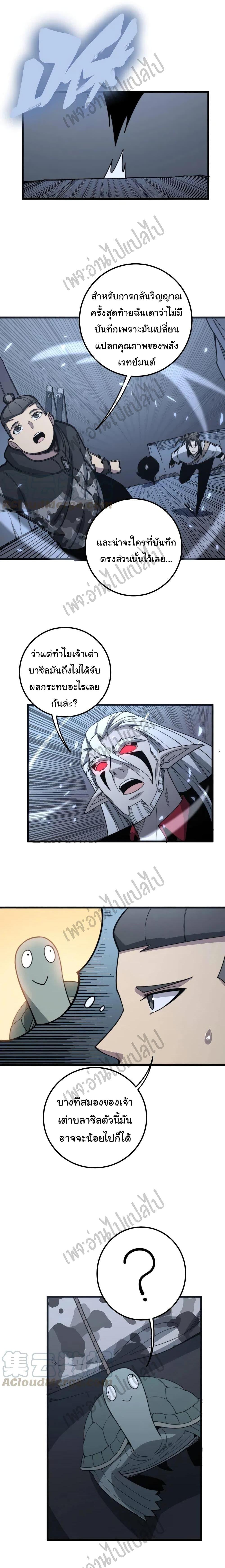 Manga-lc-com อ่านมังงะ อ่านการ์ตูน ออนไลน์ ฟรี Bad Hand Witch Doctor ตอนที่ 1 2 3 4 5 6 7 8 9 10 11 12 13 14 ฟรี ไม่มีโฆษณา Manga-lc - อ่าน มังงะ อ่าน การ์ตูน ออนไลน์ อ่านมังงะ ฟรี