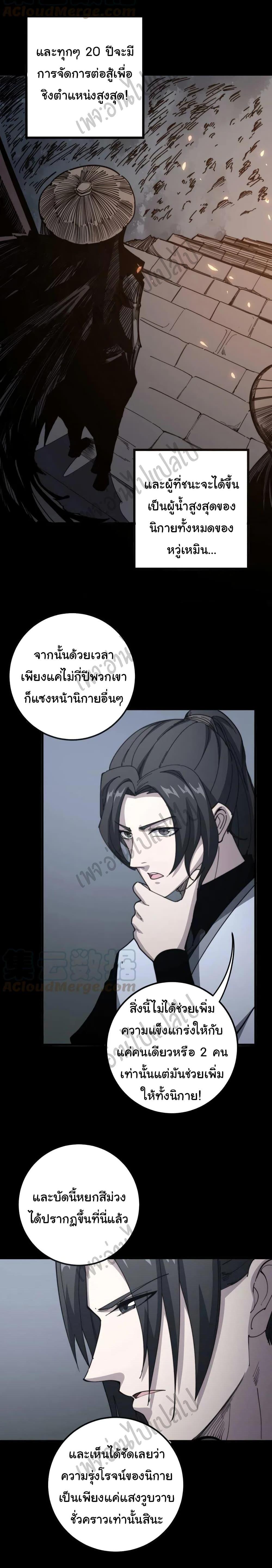 Manga-lc-com อ่านมังงะ อ่านการ์ตูน ออนไลน์ ฟรี Bad Hand Witch Doctor ตอนที่ 1 2 3 4 5 6 7 8 9 10 11 12 13 14 ฟรี ไม่มีโฆษณา Manga-lc - อ่าน มังงะ อ่าน การ์ตูน ออนไลน์ อ่านมังงะ ฟรี