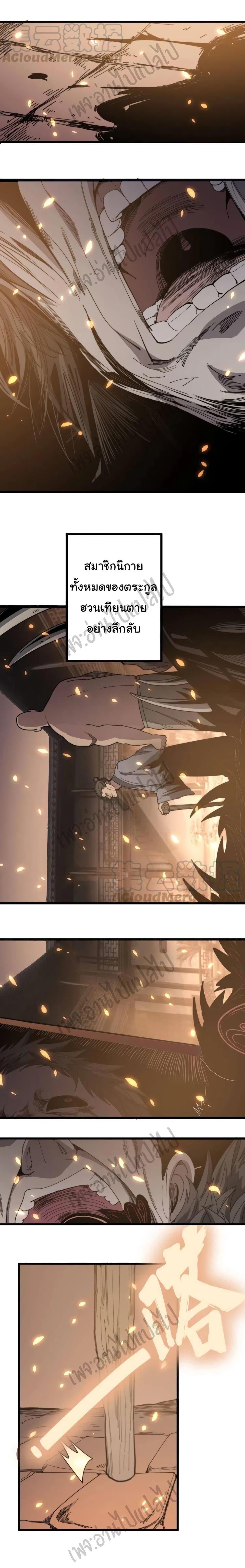 Manga-lc-com อ่านมังงะ อ่านการ์ตูน ออนไลน์ ฟรี Bad Hand Witch Doctor ตอนที่ 1 2 3 4 5 6 7 8 9 10 11 12 13 14 ฟรี ไม่มีโฆษณา Manga-lc - อ่าน มังงะ อ่าน การ์ตูน ออนไลน์ อ่านมังงะ ฟรี