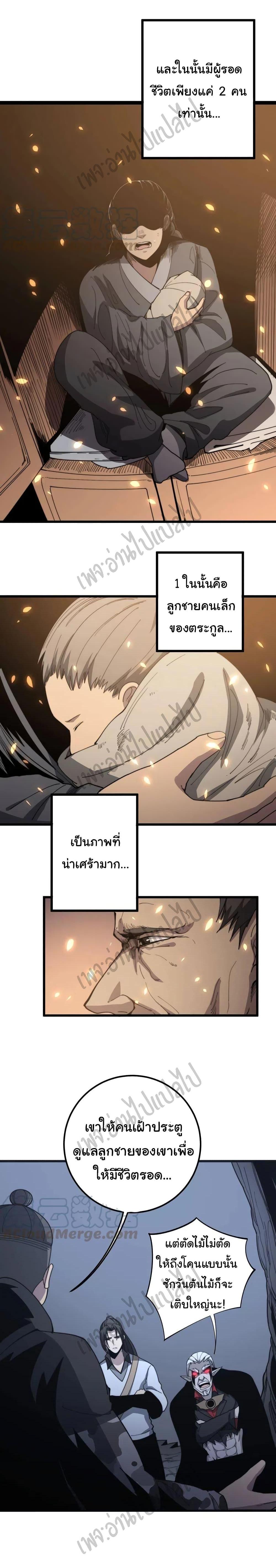 Manga-lc-com อ่านมังงะ อ่านการ์ตูน ออนไลน์ ฟรี Bad Hand Witch Doctor ตอนที่ 1 2 3 4 5 6 7 8 9 10 11 12 13 14 ฟรี ไม่มีโฆษณา Manga-lc - อ่าน มังงะ อ่าน การ์ตูน ออนไลน์ อ่านมังงะ ฟรี