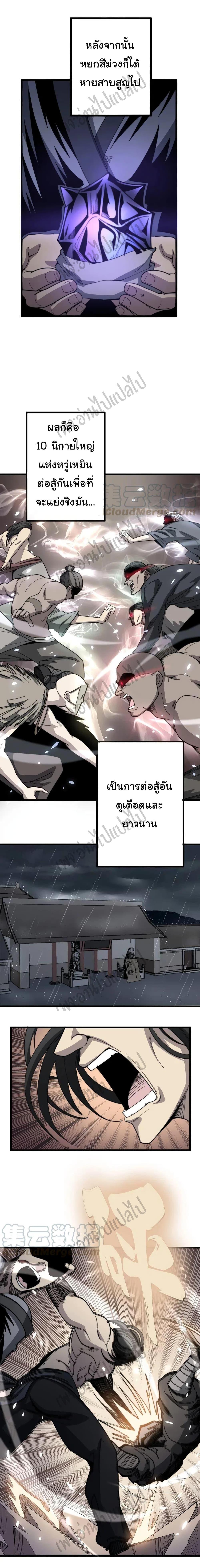 Manga-lc-com อ่านมังงะ อ่านการ์ตูน ออนไลน์ ฟรี Bad Hand Witch Doctor ตอนที่ 1 2 3 4 5 6 7 8 9 10 11 12 13 14 ฟรี ไม่มีโฆษณา Manga-lc - อ่าน มังงะ อ่าน การ์ตูน ออนไลน์ อ่านมังงะ ฟรี