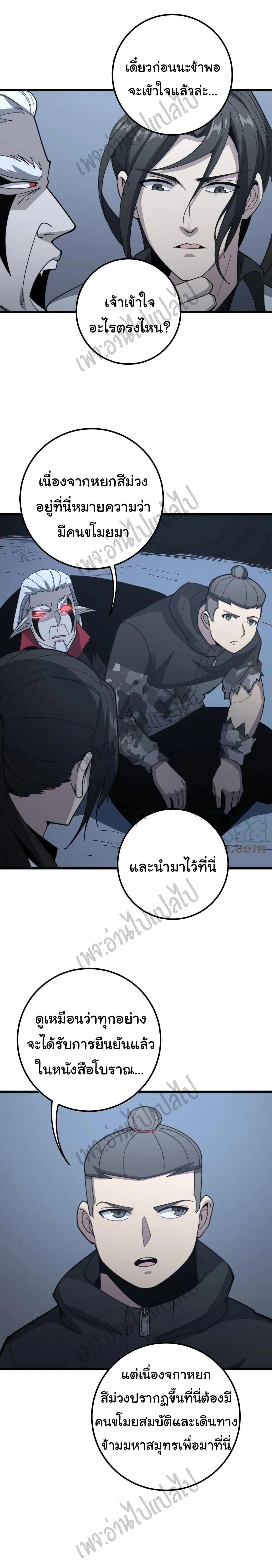 Manga-lc-com อ่านมังงะ อ่านการ์ตูน ออนไลน์ ฟรี Bad Hand Witch Doctor ตอนที่ 1 2 3 4 5 6 7 8 9 10 11 12 13 14 ฟรี ไม่มีโฆษณา Manga-lc - อ่าน มังงะ อ่าน การ์ตูน ออนไลน์ อ่านมังงะ ฟรี