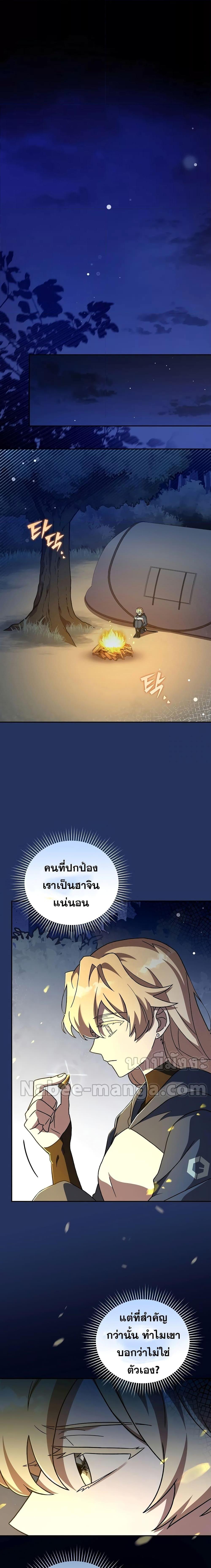 Manga-lc-com อ่านมังงะ อ่านการ์ตูน ออนไลน์ ฟรี The Novels Extra (Remake) ตอนที่ 1 2 3 4 5 6 7 8 9 10 11 12 13 14 ฟรี ไม่มีโฆษณา Manga-lc - อ่าน มังงะ อ่าน การ์ตูน ออนไลน์ อ่านมังงะ ฟรี