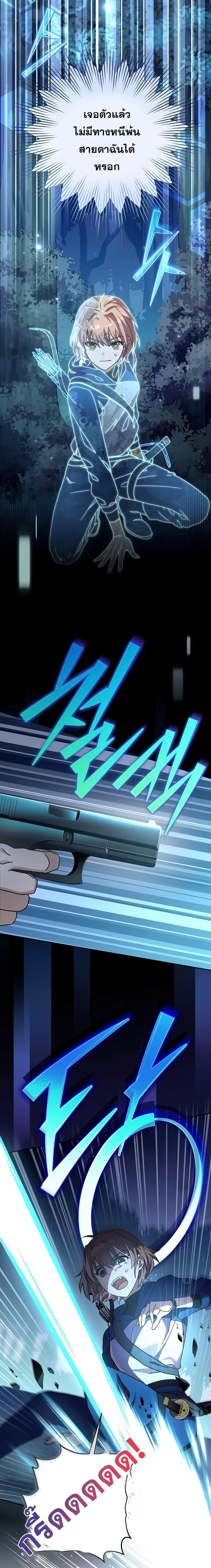 Manga-lc-com อ่านมังงะ อ่านการ์ตูน ออนไลน์ ฟรี The Novels Extra (Remake) ตอนที่ 1 2 3 4 5 6 7 8 9 10 11 12 13 14 ฟรี ไม่มีโฆษณา Manga-lc - อ่าน มังงะ อ่าน การ์ตูน ออนไลน์ อ่านมังงะ ฟรี