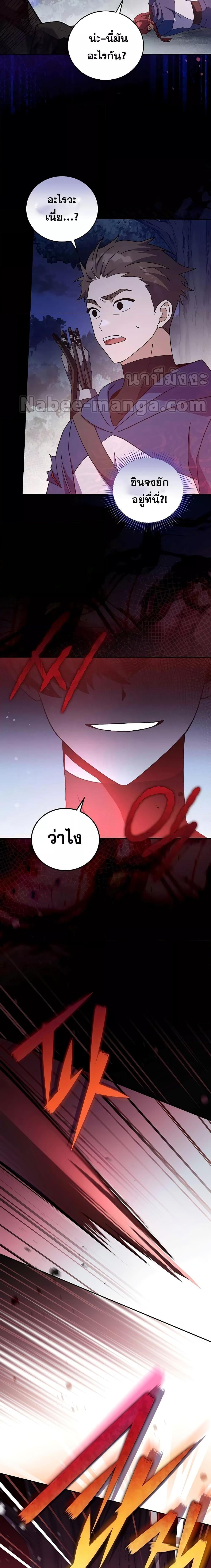 Manga-lc-com อ่านมังงะ อ่านการ์ตูน ออนไลน์ ฟรี The Novels Extra (Remake) ตอนที่ 1 2 3 4 5 6 7 8 9 10 11 12 13 14 ฟรี ไม่มีโฆษณา Manga-lc - อ่าน มังงะ อ่าน การ์ตูน ออนไลน์ อ่านมังงะ ฟรี