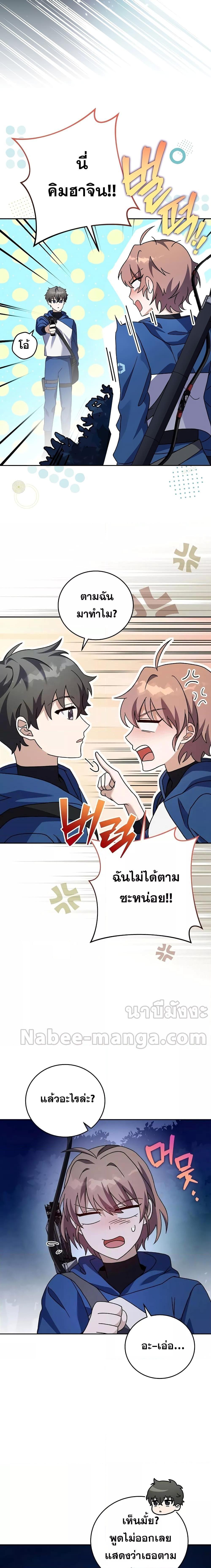 Manga-lc-com อ่านมังงะ อ่านการ์ตูน ออนไลน์ ฟรี The Novels Extra (Remake) ตอนที่ 1 2 3 4 5 6 7 8 9 10 11 12 13 14 ฟรี ไม่มีโฆษณา Manga-lc - อ่าน มังงะ อ่าน การ์ตูน ออนไลน์ อ่านมังงะ ฟรี