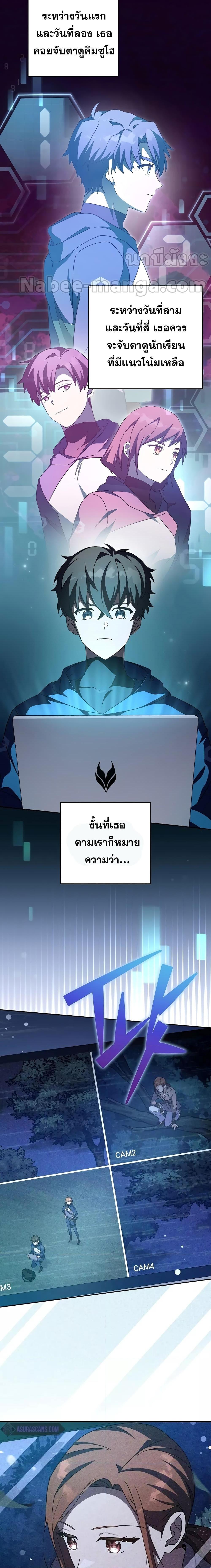 Manga-lc-com อ่านมังงะ อ่านการ์ตูน ออนไลน์ ฟรี The Novels Extra (Remake) ตอนที่ 1 2 3 4 5 6 7 8 9 10 11 12 13 14 ฟรี ไม่มีโฆษณา Manga-lc - อ่าน มังงะ อ่าน การ์ตูน ออนไลน์ อ่านมังงะ ฟรี