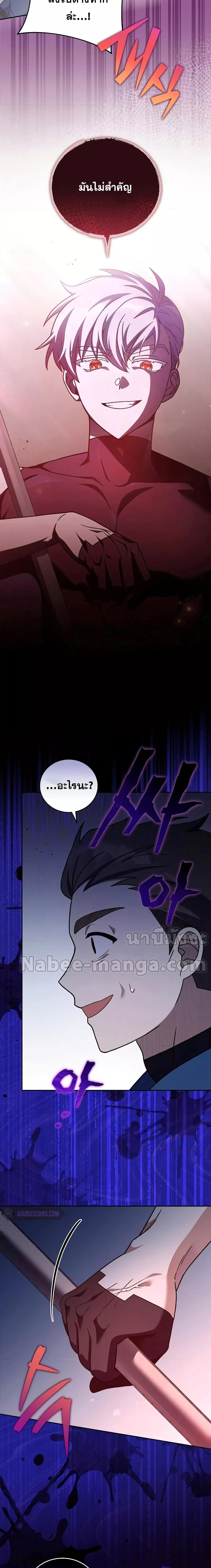 Manga-lc-com อ่านมังงะ อ่านการ์ตูน ออนไลน์ ฟรี The Novels Extra (Remake) ตอนที่ 1 2 3 4 5 6 7 8 9 10 11 12 13 14 ฟรี ไม่มีโฆษณา Manga-lc - อ่าน มังงะ อ่าน การ์ตูน ออนไลน์ อ่านมังงะ ฟรี