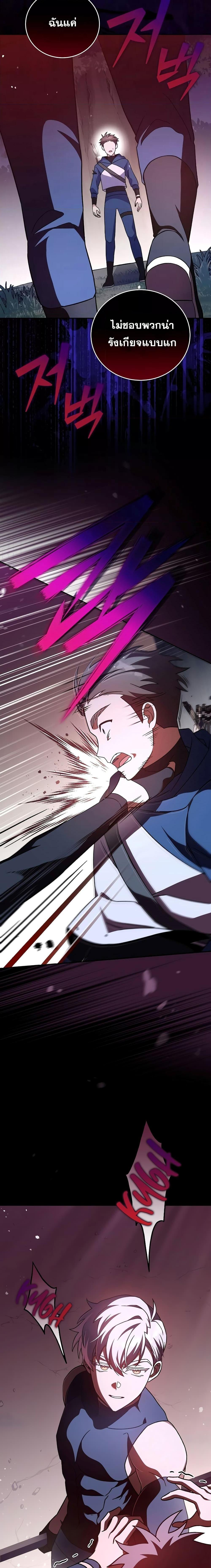 Manga-lc-com อ่านมังงะ อ่านการ์ตูน ออนไลน์ ฟรี The Novels Extra (Remake) ตอนที่ 1 2 3 4 5 6 7 8 9 10 11 12 13 14 ฟรี ไม่มีโฆษณา Manga-lc - อ่าน มังงะ อ่าน การ์ตูน ออนไลน์ อ่านมังงะ ฟรี