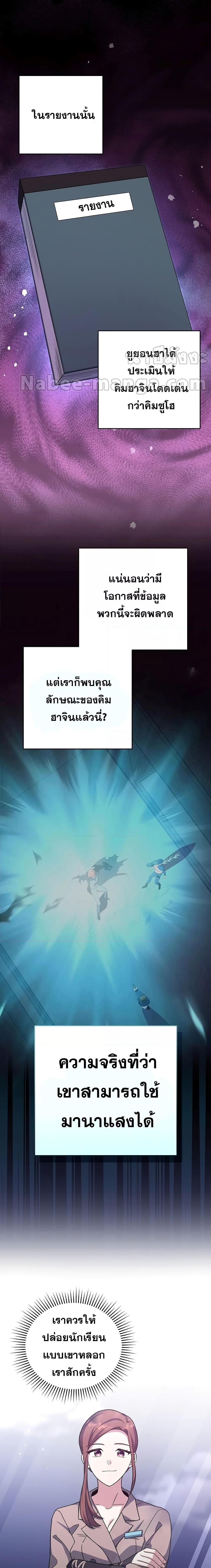 Manga-lc-com อ่านมังงะ อ่านการ์ตูน ออนไลน์ ฟรี The Novels Extra (Remake) ตอนที่ 1 2 3 4 5 6 7 8 9 10 11 12 13 14 ฟรี ไม่มีโฆษณา Manga-lc - อ่าน มังงะ อ่าน การ์ตูน ออนไลน์ อ่านมังงะ ฟรี