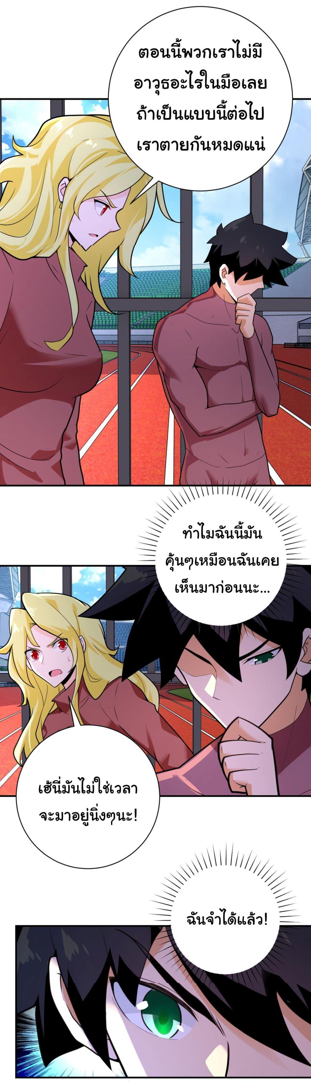 Manga-lc-com อ่านมังงะ อ่านการ์ตูน ออนไลน์ ฟรี Apocalyptic Super System ตอนที่ 1 2 3 4 5 6 7 8 9 10 11 12 13 14 ฟรี ไม่มีโฆษณา Manga-lc - อ่าน มังงะ อ่าน การ์ตูน ออนไลน์ อ่านมังงะ ฟรี