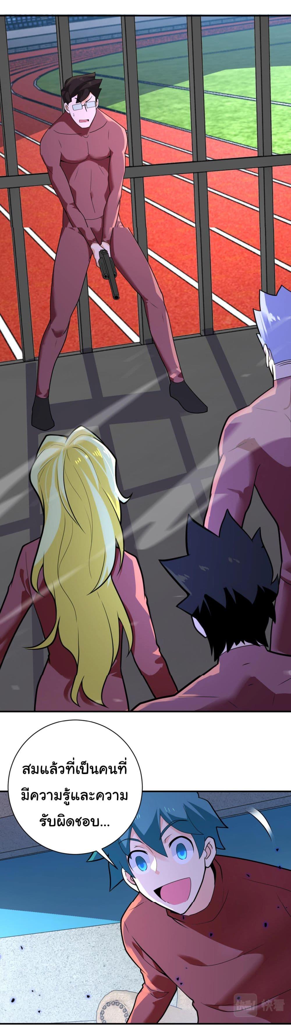 Manga-lc-com อ่านมังงะ อ่านการ์ตูน ออนไลน์ ฟรี Apocalyptic Super System ตอนที่ 1 2 3 4 5 6 7 8 9 10 11 12 13 14 ฟรี ไม่มีโฆษณา Manga-lc - อ่าน มังงะ อ่าน การ์ตูน ออนไลน์ อ่านมังงะ ฟรี